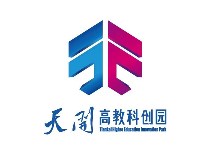 天开高教科创园